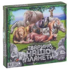 гра велика настільна "Тварини нашої планети - 2" Danko toys  G-JNP-01 (10)