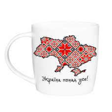 чашка Kvarta 360мл. "Україна понад усе. Вишиванка карта" в подар. кор.  1979  (9)