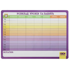 розклад уроків та занять настінний магнітний Zibi А3, 42,5х30,5х0,05см., лінований  ZB.0002  (1/60)
