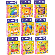 Книжкова хата книжка м`яка  8х8см. (в ас-ті)