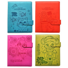 щоденник Мандарин обкл. шкірзам з тисненням зображення + магнітна застібка 16,8х21,3см. (30/60)