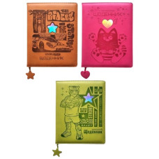 щоденник Мандарин обкл. шкірзам з тисненням зображення + підвіска 16,8х21,3см. (30/60)