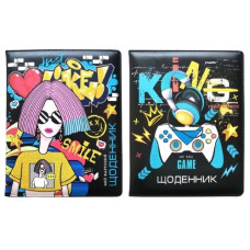 щоденник Мандарин обкл. шкірзам з повнокольоровим друком зображ. + гліттер 16,8х21,3см.  (30/60)