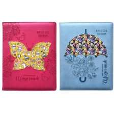 щоденник Мандарин обкл. шкірзам з тисненням зображення + повнокольорова нашивка 16,8х21,3см. (30/60)