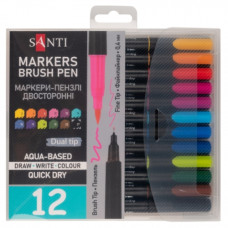 набір маркерів акварельних Santi Brush Pen двосторонніх 12кол.  390998  (1/12/72)