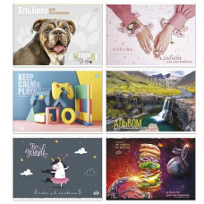 альбом Бріск на скобі АВ-15  20арк./100гр.  (24/144)