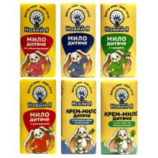 мило дитяче "Новий Я" 90гр. (в ас-ті)  (84)