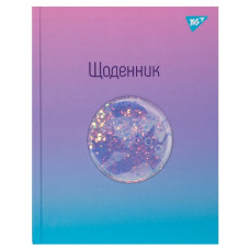 щоденник YES твердий А5/40арк. Lazy cat  911512  (1/19/38)