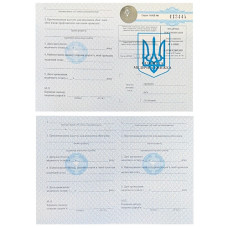 медична книжка нового зразка (з голограмою)  (1/100/500)