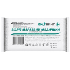 відріз марлевий медичний нестерильний 300х90см. Екобинт