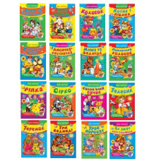 Септіма казки В5 м`яка обкл. з наліпками (в ас-ті)