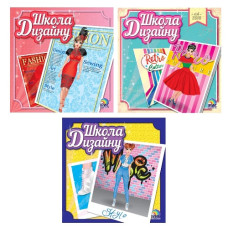 Школа дизайну (Ірис) в ас-ті