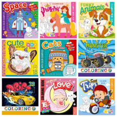 розмальовка Мандарин 20х20см. 16стор., на скобі  Р067  (20)