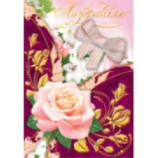 открытка АВ-Принт малый гигант (АКТ, АКВ, АФ)