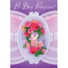 открытка АВ-Принт сред.формат (КВТ, КВ, СТ)