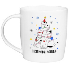 чашка Kvarta 360мл. "Святкова чашка" в подар. кор.  2204  (9)