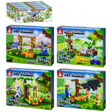 конструктор  My World від 88 дет. в кор. 18х14см., 8шт. в диспл. 37,6х17,8х14см.  66071  (120/240)