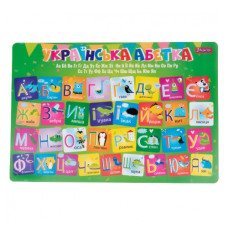 підкладка для столу 1 Вересня "Абетка"  491868  (10)