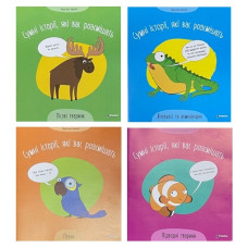 Читанка Сумні історії (в ас-ті)