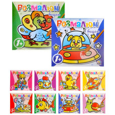 водна розмальовка (Ірис) в ас-ті