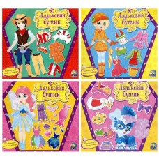 Ляльковий бутік (Ірис) в ас-ті