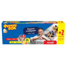 пакети-слайдери Фрекен Бок 1л.+2л. 10+2шт.