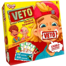 гра настільна розважальна "Veto" Danko toys  VETO-01-01  (10)