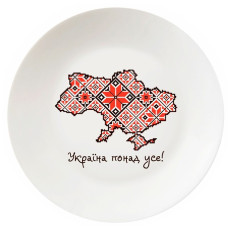 тарілка Kvarta склокерамічна "Вишиванка" 25см. в подар. кор.  1213  (8)