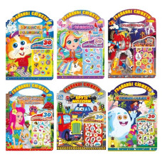 розмальовка "Грайливі сюжети" А4/12стор. Апельсин  РМ-70/РМ-37  (24)