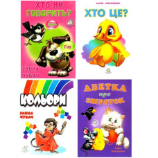 Книжкова хата книжка-картонка А4 тонка (в ас-ті)