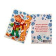 листівка Експрес Удачі міні одинарна (Новий рік - собачки/овечки)