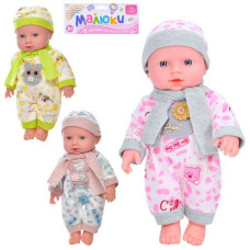 пупс 29см. звук, на бат. в кул. 42х19х9см.  М 4666 I UA  (24)