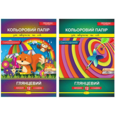 папір кольоровий Апельсин А4/12арк. "Глянцевий" односторонній  АП-1204  (25)