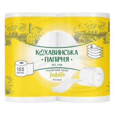 папір туалетний Кохавинка "Золото" чотиришаровий, 4шт./уп., ціна за упаковку!!!  kx.51047 (10)