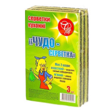 серветки 7 Чудес "Чудо-серветка" набір 3шт.
