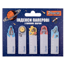 закладки 1 Вересня Space паперові 50х15мм. 5х20арк.  170261  (24/288)