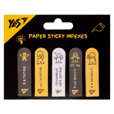 закладки Yes Не ускладнюй! паперові 55х15мм. 5х20арк.  170411  (24/288)