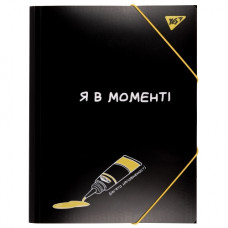 тека YES на гумці А4 пластикова "Не ускладнюй!"  492161  (40/80)