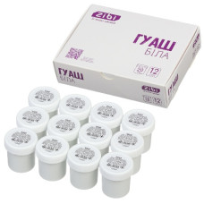 гуаш Zibi CLASSIC біла 20мл.  ZB.6615  (12/288)