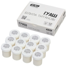 гуаш Zibi CLASSIC білила титанові 20мл.  ZB.6619  (12/288)