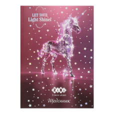 щоденник Zibi  Трендовий B5/40арк., тверда обкл., мат. лам., виб. УФ-лак + фольга  ZB.13765-10  (10)