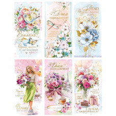 листівка Фаріон євро формат ручна робота з конвертом  Р