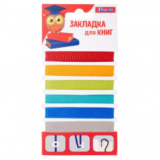 закладки 1 Вересня набір атласних стрічок  6шт. (для хлопчиків)  705836  (10)