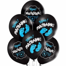 кульки повітряні Польща з мал. "Ура! Хлопчик!" 30см. (ціна за упак. - 50шт.)  1103-1680