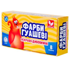 гуаш Школярик  8кол./20мл.  83412900  (10)