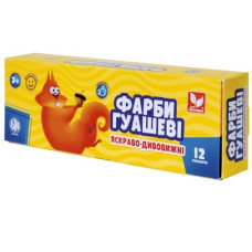 гуаш Школярик 12кол./20мл.  83414901  (10)