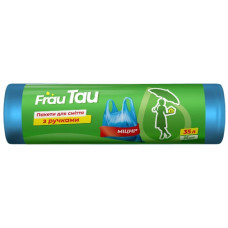 пакети для сміття Frau Tau 35л./25шт. з ручками