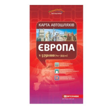 Картографія Карта автошляхів Європи (м-б 1:3 750 000)  2213  (50)