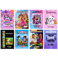 щоденник Polly В5 тверда обкл., матова ламінація, 1-4 класи  (16)