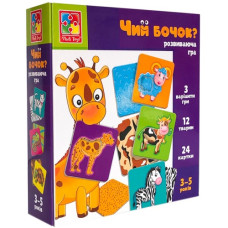міні-розвивашка "Чий бочонок?" Vladi Toys  VT1804-43